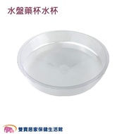 【配件】舒摩噴霧器配件  水盤藥杯水杯  噴霧器水杯 超音波噴霧器水杯