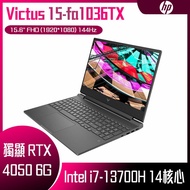 【10週年慶10%回饋】HP 惠普 Victus Gaming 15-fa1036TX (i7-13700H/16G/RTX4050-6G/512G SSD/W11/FHD/144Hz/15.6) 客製化電競筆電