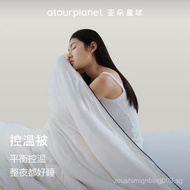 [] Yaduo Planet Temperature Control Quilt Four Seasons Intelligent Temperature Control Quilt Quilt C