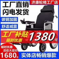 HY-6/【】Jikang Electric Wheelchair Factory Direct Sales Foldable and Portable Elderly Scooter Lithium Battery Wheelchair