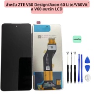 6.6 "OEM สําหรับ ZTE ใบมีด V60 ออกแบบ Z2350 จอแสดงผล LCD Touch Screen Digitizer แผงสําหรับ ZTE V60 V