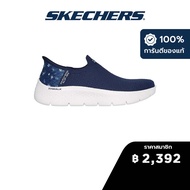 Skechers สเก็ตเชอร์ส รองเท้าผู้หญิง Women Slip-Ins GOwalk Flex Sunset Rose Shoes - 124822-NVTQ Air-Cooled Memory Foam Flex, Machine Washable, Slip-Ins, Ultra Go, Vegan