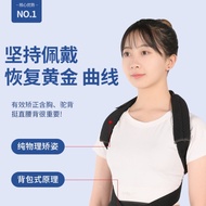 Spine Corrector Back Posture Support Spine Spine Fixing Belt Cross-Border New Style Distribution
