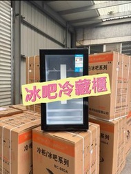 💥冰吧Ice bar  冷藏展示櫃  冰吧 家用  辦公室  小型 單門  保鮮  冷藏 飲料柜  留樣柜#冰吧