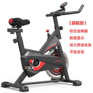 Spinning bicycle home exercise bike indoor exercise bicycle fitness equipment manufacturers cross-border wholesale