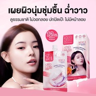 7g*1 HEXZE Lazy Cream No Need To Rely On Foundation Bright Face In 10