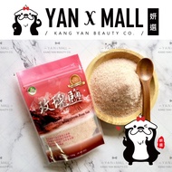 Long Yi Himalayas Rose Salt Yanxuan