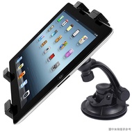 ((Car Tablet Holder) (Metal Holder Support Frame Navigation Frame) Super Adsorption Car Tablet Holde
