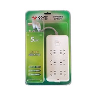 With Wire Socket Socket 1.8m/3m/5/10m GN-109K/402/403/609/610/Wireless