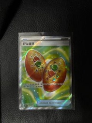 Pokemon好友寶芬 SR