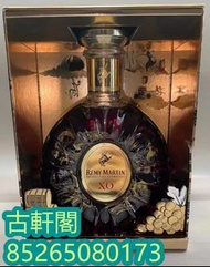 高價回收  新舊洋酒  VSOP 長頸fov 馬爹利XO 軒尼詩XO 人頭馬XO 路易十三Louis XIII