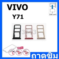 sim Tray vivo y71 for phone Outer