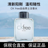 现货spotCalvin Klein凯文克莱100ml CK Free自由男士淡香水木质馥奇香调Calvin Klein20250705