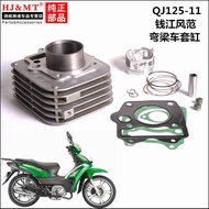 แหวนสูบเครื่องยนต์มอเตอร์ไซค์ QJ125-11