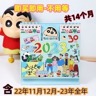 💥Hot sale💥Crayon Xiaoxin2023Year Desk Calendar Desktop Cute CartooninsWind Calendar Calendar Daily Notepad Notebook SJ9A