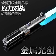 【Ready Stock】lightsaber star wars neopixel lightsaber original sword toy star wars lightsaber hasbro