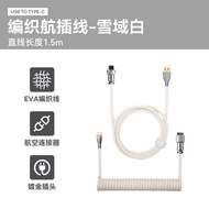Fire Lance Customized Magnetic Axis Keyboard Cable 8K Mechanical EV63 MAI Night Demon Wooting Keyboa
