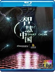 LZ-13210智慧中國 第一季 Smart China  Season 1 (2016) 
