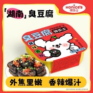 Spicy Rotten Beans - Hunan Standard B27