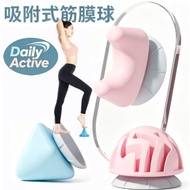 [Dynamic Times] Ready Stock, Fascia Ball Adsorption Fascia Ball Massage Ball Suction Cup Fascia Ball