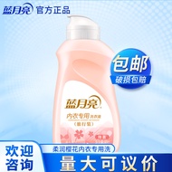 Blue Moon Underwear Dedicated Laundry Detergent 80g * 1 Bottle Men Women Underwear Cleaning Travel S