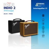 { 2.2 โค้ดลดเพิ่ม 20% } FENDER ลำโพงบลูทูธ รุ่น Indio 2 Bluetooth Speaker - 2 สี - รับประกัน 1 ปี - 