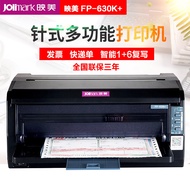 Yingmei FP-630K Pin Type Printer Tax Control Ordinary Invoice Outlet Sheet Express Sheet Wage Sheet 