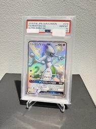 日版 Sm8b 超夢 GX SSR PSA10 Mewtwo GX SSR PSA10