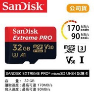 【eYe攝影】公司貨 SanDisk Extreme PRO 32G microSD TF 100M 終保 4K 記憶卡
