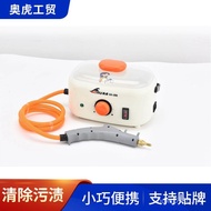Kitchen Grease High Pressure Washer High Pressure Washer High Temperature Air Conditioner Steam Clea