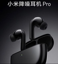 小米降噪真無線耳機Pro FlipBuds Pro