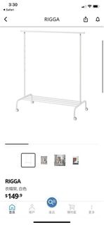 Ikea Rigga 衣帽架/室內晾衫架 Clothing rack 情人節 復活節 睡房 掛衫 女生 衣服 衣物 女生房 晚裝 韓系