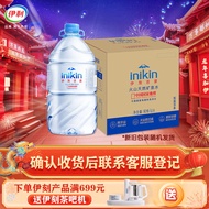 伊刻活泉5L*4桶/箱 天然矿泉水大桶20l 饮用水家庭装11月产