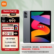 小米Redmi Pad SE红米平板 11英寸 90Hz高刷高清屏 8+128GB 娱乐影音办公学习平板电脑 深灰色小米平板