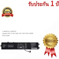แบตเตอรี่ LENOVO L14M3P24 ( IdeaPad 700-15ISK 700-17ISK LEGION Y520 Y520-15IKBN L16M3P24)