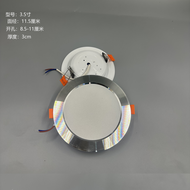 Ultra-Thin 2-Inch Embedded Downlight 6-Inch Hole 5Cm 18W 12W LED Downlight Simple Style for Office L
