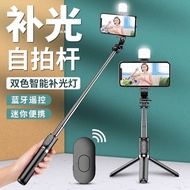 自拍杆手机支架直播三脚架拍照神器补光灯多功能拍拍视频蓝牙Selfie stick, phone holder, live streaming tripod, photography god juyua