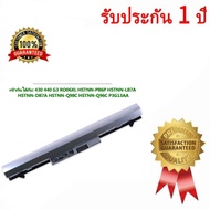 เจซีอัยย์ ช็อป แบตโน๊ตบุ๊ค HP RO04 HSTNN-LB7A HP Probook 430 G3 440 G3 JC-I Shop ร้านค้าคนไทย สินค้า