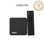 TANIX W2機頂盒 S905W2 TV box 安卓智能盒子 高清4k機頂盒 tanix