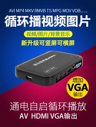 HD VGA Multimedia Video Player