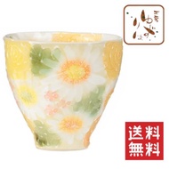 【送料無料】【工房ゆずりは】黄彩色絵花 湯呑/瀬戸焼 和食器 食器 湯呑 コップ カップ デザート鉢 手描き 花柄 プレゼント 贈り物 ギフト