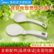 Beautiful Rice Spoon Rice Cooker Soup Spoon Rice Cooker Spoon Household High Temperature Resistant Non-Stick Rice Shovel Rice Spoon Beautiful Rice Spoon Rice Cooker Soup Spoon Rice Cooker Spoon Household High Temperature Resistant Non-Stick Rice Shovel Ri