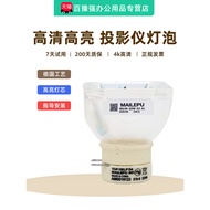 Suitable for Sanyo PLCXW300C XW271C XR301C XK2200 XD2200 Projector Bulb