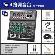 Meimi MX4 Four-Channel Mixing Console Outdoor Portable Bluetooth 48V DC Power Small Size Stage Sound