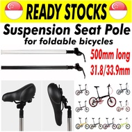 Foldable Bike Suspension Seat post Shock Absorber Ebike Folding Bike pole seatpost 33.9mm 31.8mm