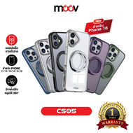 [แพ็คส่ง 1 วัน] Moov CS05 เคสแม่เหล็ก Case เคสโทรศัพท์ ขาตั้ง หมุนได้ For Phone 16/16 Plus/16 Pro/16