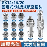 GX12gx16 Aviation Plug Socket Connector Male Female Butt Plug Straight Plug Metal Connector Round gx