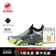 MAMMUT Mammoth Aenergy TR GTX Ladies Outdoor Boa Knob Cushioning Fashion Sports Cross Country Shoes