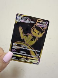 $250 繁中Ptcg  S8bf 夢幻 V MAX UR