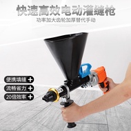Cement mortar grouting tool, electric portable tool, efficient and efficient grouting gun